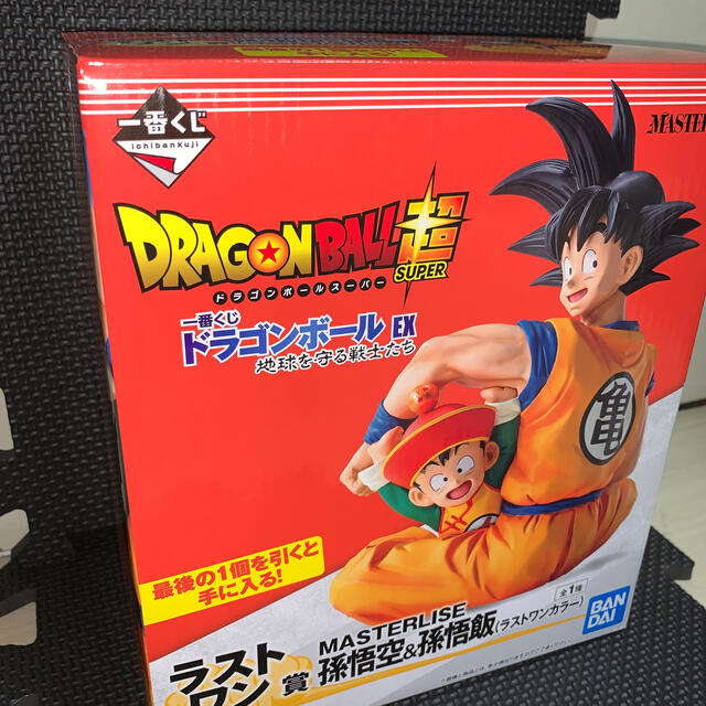 ドラゴンボール　一番くじ