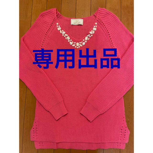 Rady(レディー)の★Rady★ニット セーター★ピンク♡ メンズのトップス(ニット/セーター)の商品写真