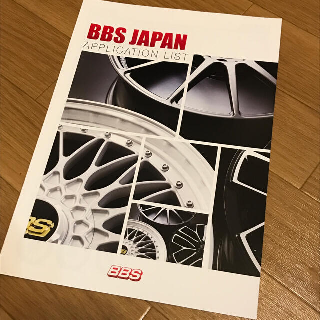 BBS カタログ 自動車/バイクの自動車(カタログ/マニュアル)の商品写真