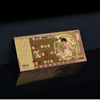 新品 ブルースリー 記念紙幣 李小龍 観賞用 ケース付 金箔仕様(その他)