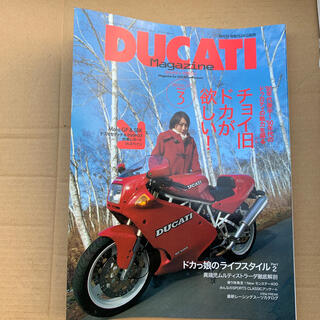 ドゥカティ(Ducati)のＤＵＣＡＴＩ magazine２００４　３月号　ドゥカティ(車/バイク)