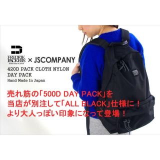 フレドリックパッカーズ/FREDRIK PACKERS×JSCOMPANY(リュック/バックパック)