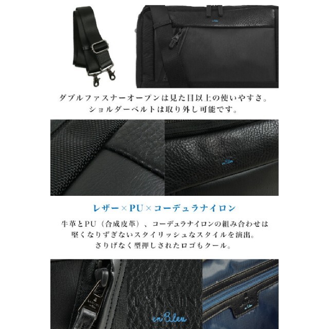 LANVIN en Bleu(ランバンオンブルー)のjazzmashu様 LANVIN en Bleu 2wayバック メンズ メンズのバッグ(ショルダーバッグ)の商品写真