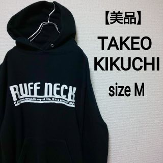 タケオキクチ(TAKEO KIKUCHI)の【美品】TAKEO KIKUCHI ビッグロゴ パーカー スウェット プリント(パーカー)