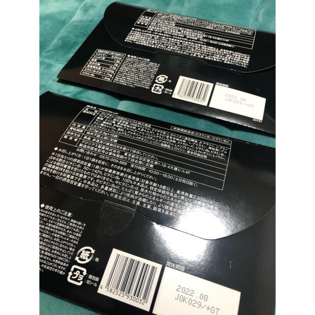 朝倉未来 マーチンアップ MARTIN-UP 2箱 DVDセット コスメ/美容のダイエット(ダイエット食品)の商品写真