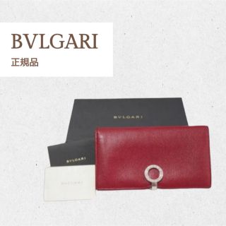 ブルガリ(BVLGARI)の今週末削除*《BVLGARI》B-ZEROㅤ 長財布(財布)