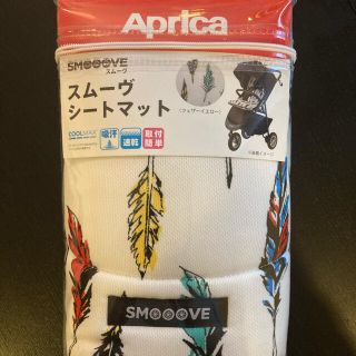 アップリカ(Aprica)の【さくさく様専用】Aprica スムーヴシートマット フェザーイエロー(ベビーカー用アクセサリー)