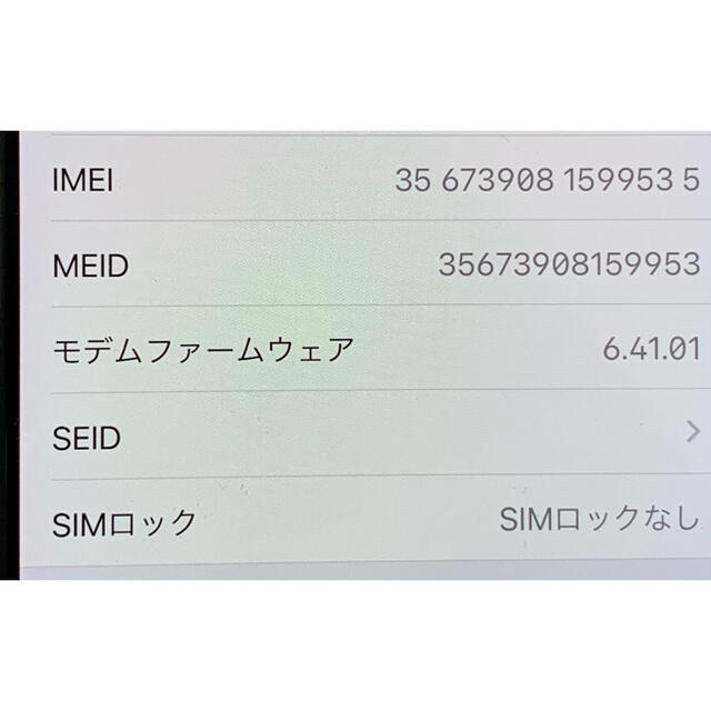 【美品】iPhone X Silver 64 GB SIMフリー　本体 2