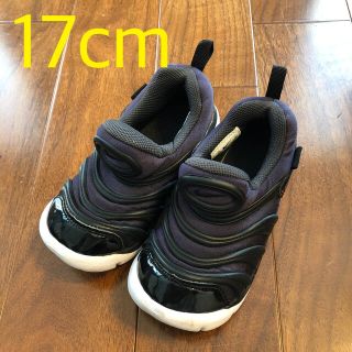 ナイキ(NIKE)の【17cm】NIKE ダイナモ(スニーカー)