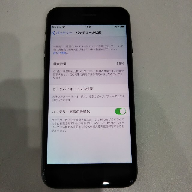 iPhone(アイフォーン)のdocomo iPhone 8 64GB SIMロック解除済 88% スマホ/家電/カメラのスマートフォン/携帯電話(スマートフォン本体)の商品写真