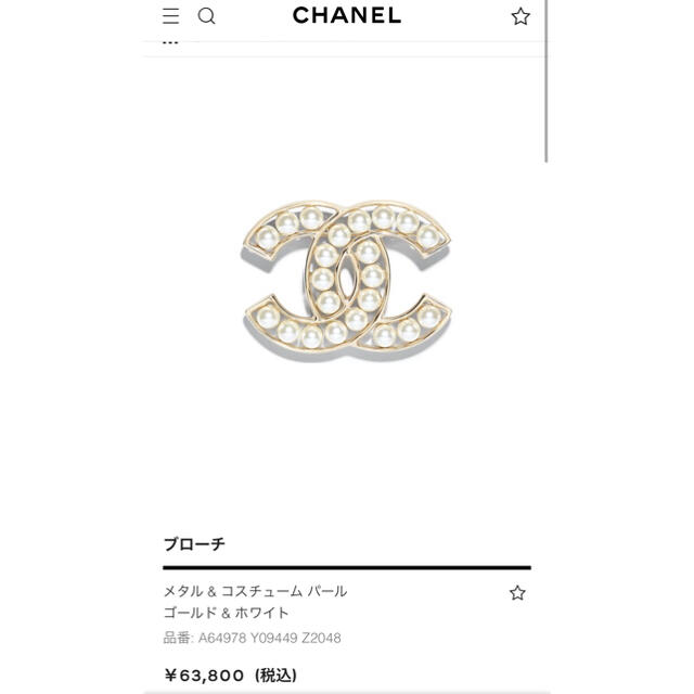 CHANEL パールブローチ 1