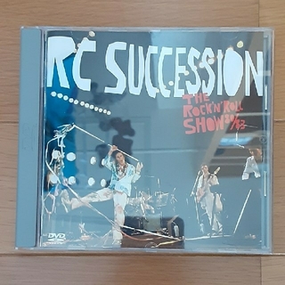 RC SUCCESSION ザロックンロールショー(ミュージック)