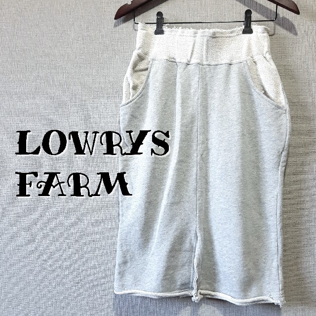LOWRYS FARM(ローリーズファーム)のLOWRYSFARM スウェット スカート フリンジ レディースのスカート(ひざ丈スカート)の商品写真