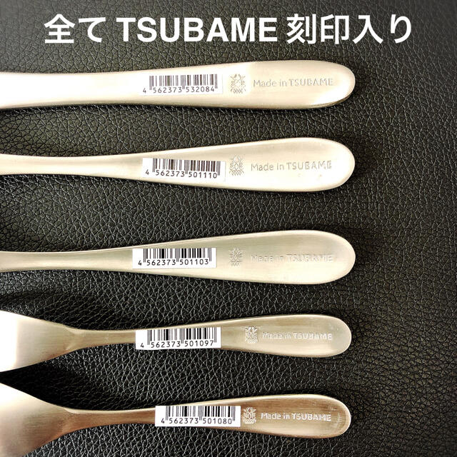 売れてます！超お買い得 フルセット 燕  カトラリー 調理器具セット