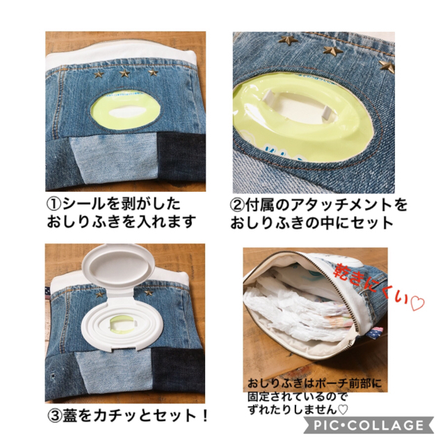 arcsch様専用//デニムレースシェルL6 キッズ/ベビー/マタニティのおむつ/トイレ用品(ベビーおむつバッグ)の商品写真