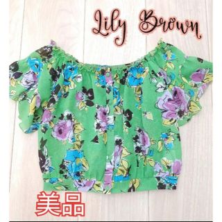 リリーブラウン(Lily Brown)の値下げ中❗️インスタ映え春夏ブラウス 緑 オフショル Lilly Brown (シャツ/ブラウス(半袖/袖なし))