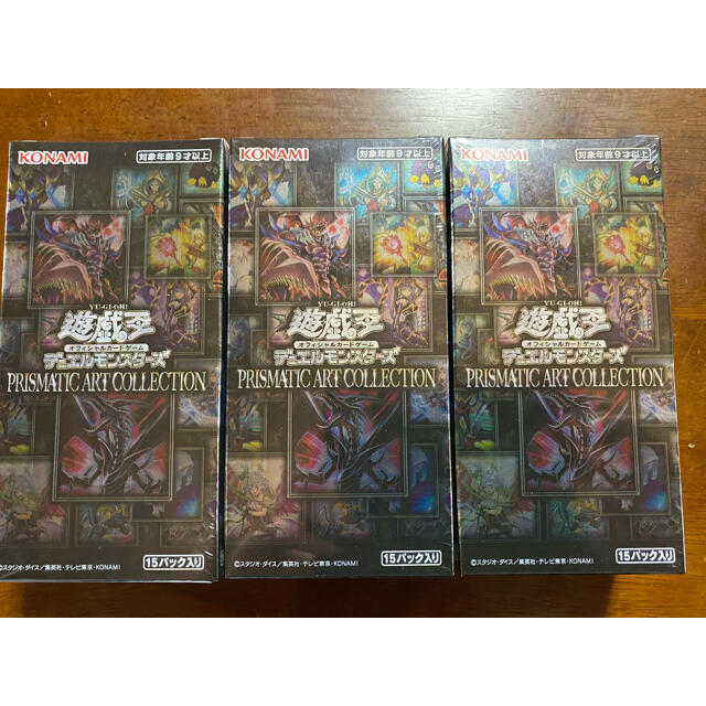 未開封 3BOXセット プリズマティックアートコレクション-