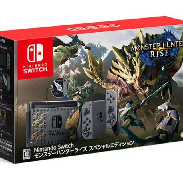 家庭用ゲーム機本体Nintendo switch モンスターハンターライズ　スペシャルエディション