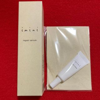 イミニ imini リペアセラム オールインワン乳液 50ml 5ml セット(オールインワン化粧品)