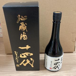 十四代秘蔵酒720ml(日本酒)