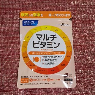 ファンケル(FANCL)のFANCL ファンケル マルチビタミン 30日分(ビタミン)