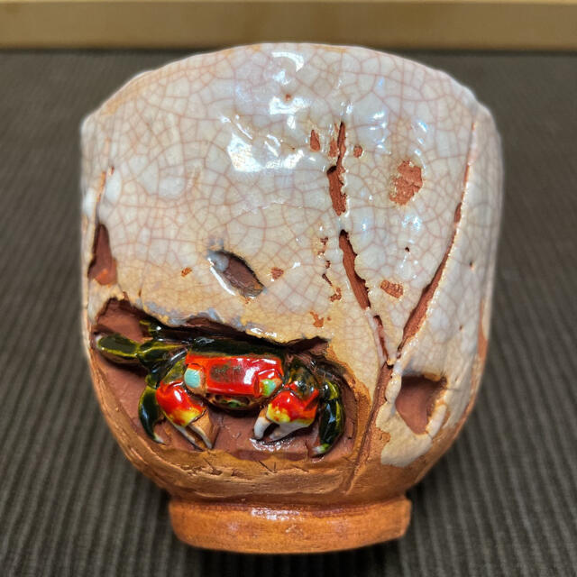 【希少品】愛媛松山 楽山焼 天神蟹湯呑み茶碗2客 【希少品】愛媛松山 楽山焼 天神蟹湯呑み茶碗2客