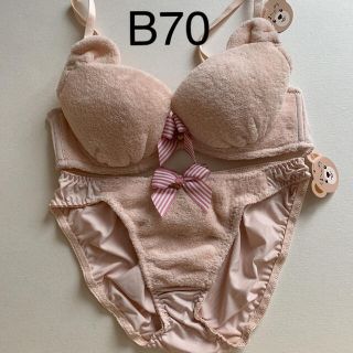 ボア　くまさん　ブラジャー　ショーツ　B70(ブラ&ショーツセット)