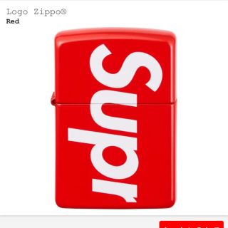 シュプリーム(Supreme)の新品未開封☆supreme☆ZIPPO☆ステッカー納品書付☆プチプチ梱包☆ジッポ(タバコグッズ)