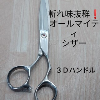 Nbaa オマージュシザー ６インチ剣刃で抜群斬れ味 の通販 By スタリオン S Shop ラクマ