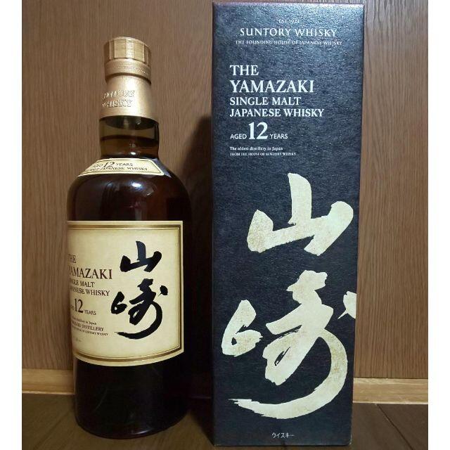 サントリー ウイスキー 山崎 12年 700ml