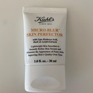 キールズ(Kiehl's)のキールズ　ブラー(化粧下地)