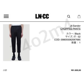 Jil Sander Cropped Pants Black