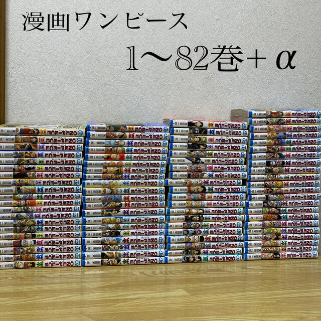 漫画　ＯＮＥ　ＰＩＥＣＥ 1〜82巻+6冊セットエンタメホビー