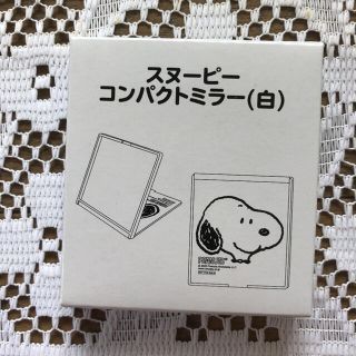 スヌーピー(SNOOPY)の新品未使用 スヌーピーのコンパクトミラー(ミラー)