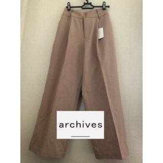 アルシーヴ(archives)の【新品】archives ワイドパンツ(カジュアルパンツ)