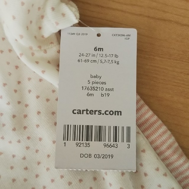 carter's(カーターズ)のcarter's 半袖ロンパース 3枚セット キッズ/ベビー/マタニティのベビー服(~85cm)(ロンパース)の商品写真