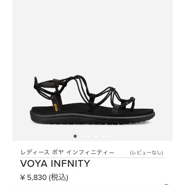 テバ レディース サンダル TEVA ボヤ インフィニティ 黒 ブラック