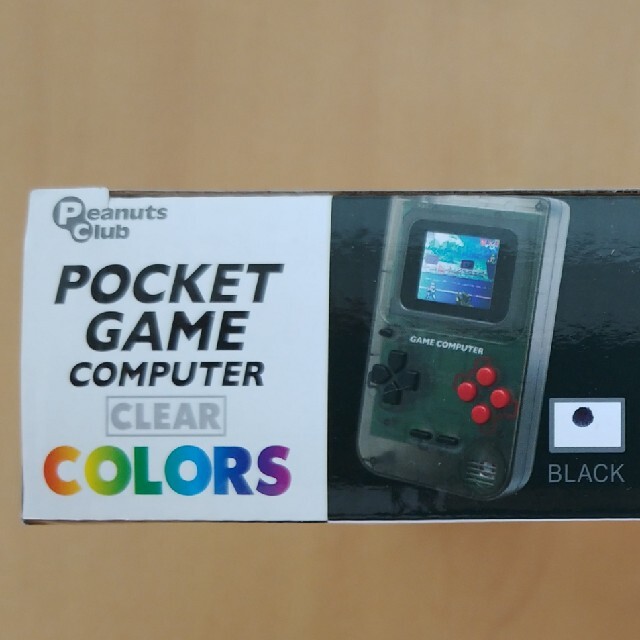 ポケットゲームコンピューターの通販 By てらこ S Shop ラクマ ポケットゲームコンピューターの通販 By てらこ S Shop ラクマ