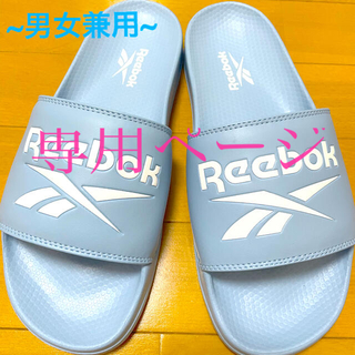 リーボック(Reebok)のリーボック　サンダル(サンダル)