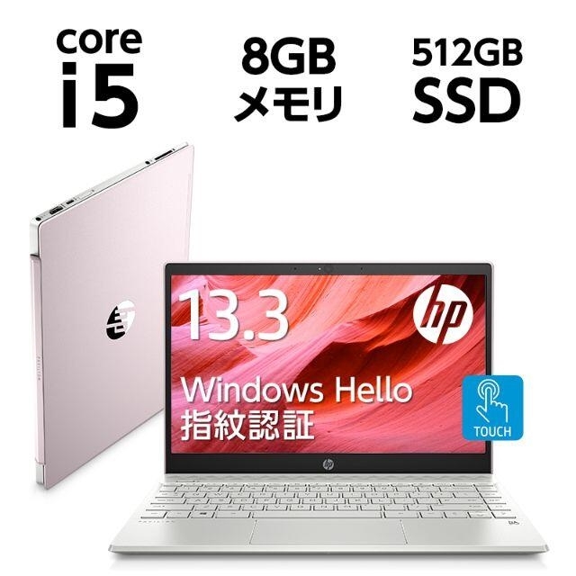 HP(ヒューレットパッカード)の専用 HP Pavilion SAKURA 1台 MSI Modern 2台 スマホ/家電/カメラのPC/タブレット(ノートPC)の商品写真