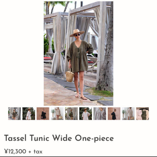 Tassel Tunic Wide One-piece