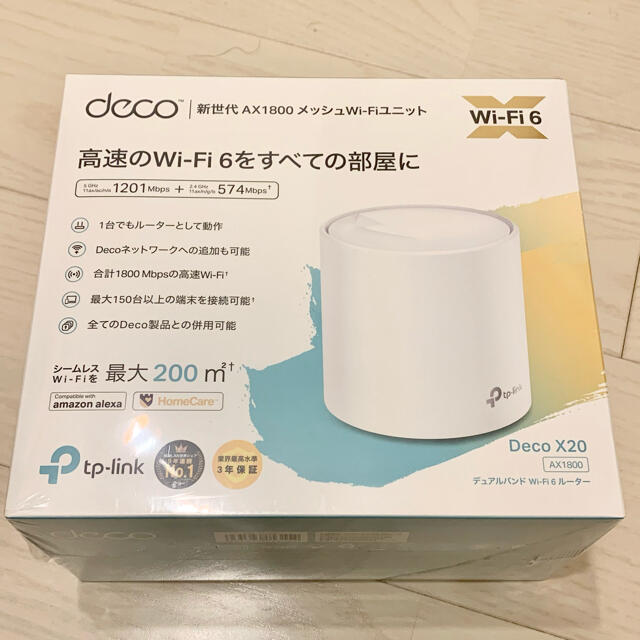 【新品未開封】TP-Link Deco X20 AX1800 メッシュWiFi