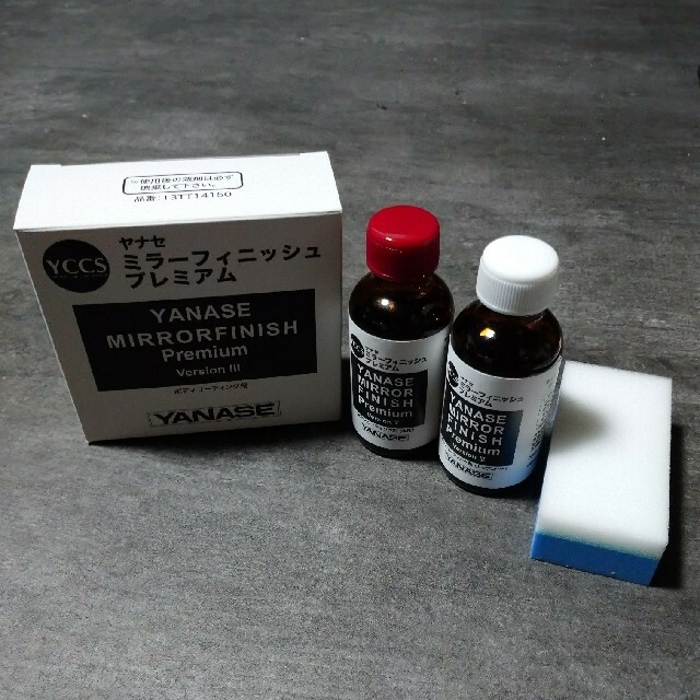 ガラスコーティング YANASE ミラーフィニッシュ プレミアム 《45ml》