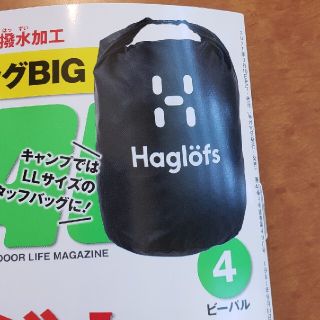 ホグロフス(Haglofs)のホグロフス×BE-PALキャンプバック(その他)