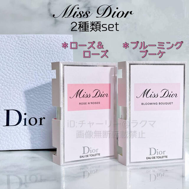 Dior Dior ミス ディオール オードゥトワレ 2種類setの通販 By チャーリー ディオールならラクマ Dior Dior ミス ディオール オードゥトワレ 2種類setの通販 By チャーリー ディオールならラクマ
