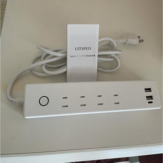 LITSPED WiFi スマートプラグ USB電源タップ (その他)