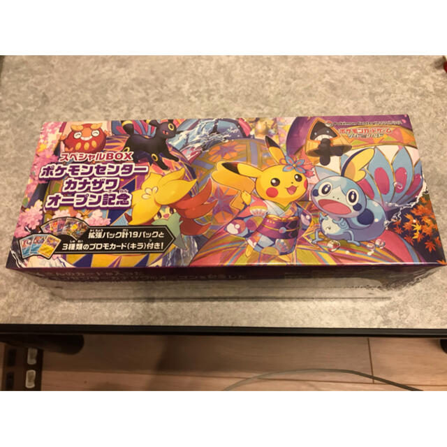 ポケモンカード カナザワbox シュリンク付き未開封 ポケモンカード カナザワbox シュリンク付き未開封