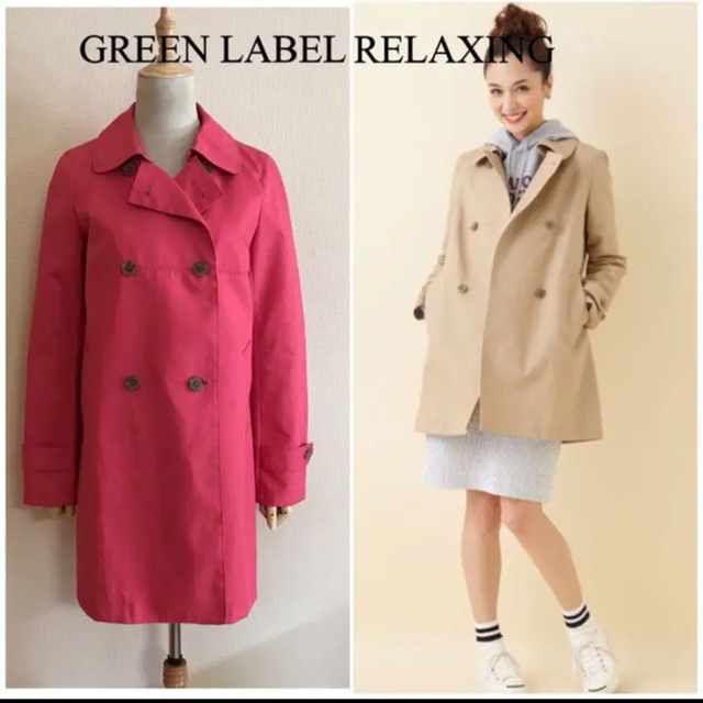 UNITED ARROWS green label relaxing(ユナイテッドアローズグリーンレーベルリラクシング)のGREEN LABEL RELAXING 2WAY ボンディングコート レディースのジャケット/アウター(トレンチコート)の商品写真