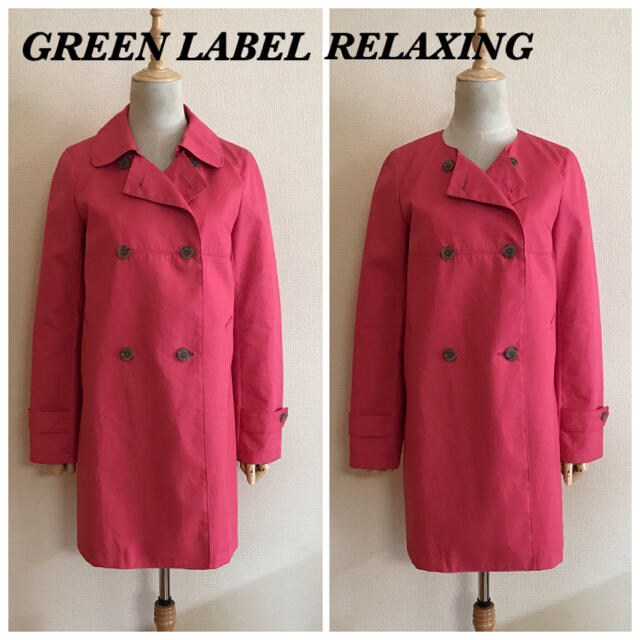 UNITED ARROWS green label relaxing(ユナイテッドアローズグリーンレーベルリラクシング)のGREEN LABEL RELAXING 2WAY ボンディングコート レディースのジャケット/アウター(トレンチコート)の商品写真