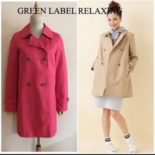 ユナイテッドアローズグリーンレーベルリラクシング(UNITED ARROWS green label relaxing)のGREEN LABEL RELAXING 2WAY ボンディングコート(トレンチコート)